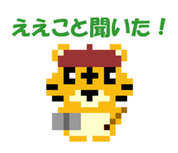 Pixel art Tiger sticker #10702619