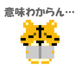 Pixel art Tiger sticker #10702620