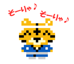Pixel art Tiger sticker #10702621