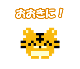 Pixel art Tiger sticker #10702622