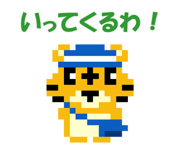 Pixel art Tiger sticker #10702623