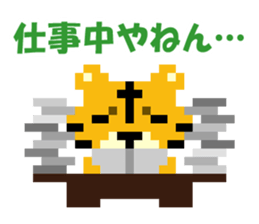 Pixel art Tiger sticker #10702626