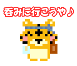 Pixel art Tiger sticker #10702627