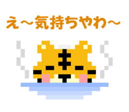 Pixel art Tiger sticker #10702630