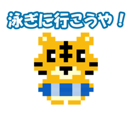 Pixel art Tiger sticker #10702631