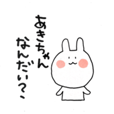 Aki and good friend sticker 2 sticker #10702632