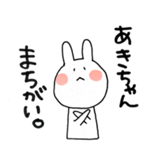 Aki and good friend sticker 2 sticker #10702634