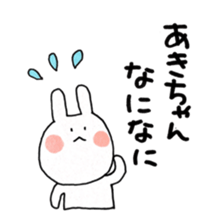 Aki and good friend sticker 2 sticker #10702637