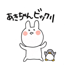 Aki and good friend sticker 2 sticker #10702638