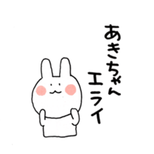 Aki and good friend sticker 2 sticker #10702639