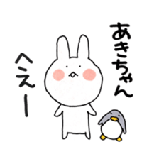 Aki and good friend sticker 2 sticker #10702641