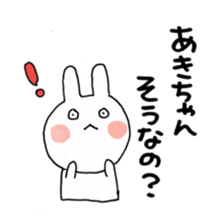 Aki and good friend sticker 2 sticker #10702642