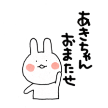 Aki and good friend sticker 2 sticker #10702645