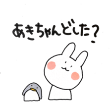 Aki and good friend sticker 2 sticker #10702646