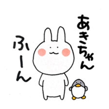 Aki and good friend sticker 2 sticker #10702648