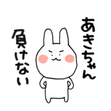 Aki and good friend sticker 2 sticker #10702654