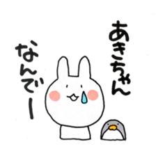 Aki and good friend sticker 2 sticker #10702657