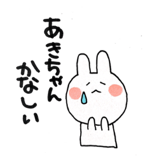 Aki and good friend sticker 2 sticker #10702664