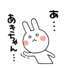 Aki and good friend sticker 2 sticker #10702665