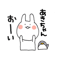 Aki and good friend sticker 2 sticker #10702666