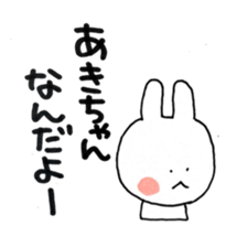 Aki and good friend sticker 2 sticker #10702667