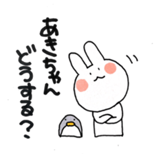 Aki and good friend sticker 2 sticker #10702668