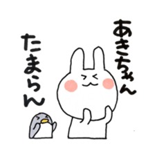 Aki and good friend sticker 2 sticker #10702670