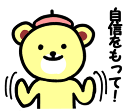 Everyone loves pretty bear sticker #10702877