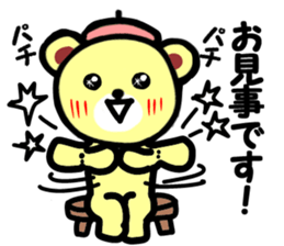 Everyone loves pretty bear sticker #10702880
