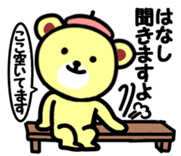 Everyone loves pretty bear sticker #10702904