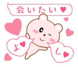 Sticker balloon and sends to Yoshi-kun sticker #10702963