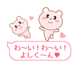 Sticker balloon and sends to Yoshi-kun sticker #10702966