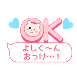 Sticker balloon and sends to Yoshi-kun sticker #10702980