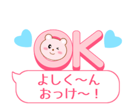 Sticker balloon and sends to Yoshi-kun sticker #10702980