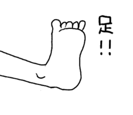 Feet speak sticker #10703152