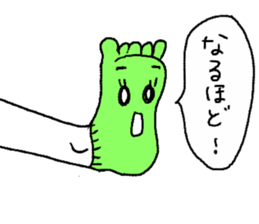 Feet speak sticker #10703157