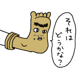 Feet speak sticker #10703185