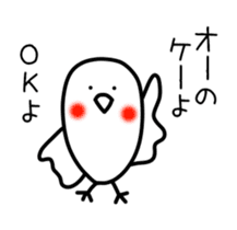 Chick older sister sticker #10703196