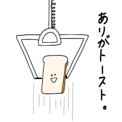 Crane game man!!pun version