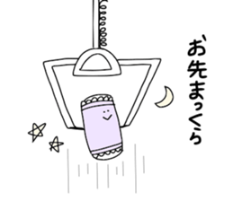 Crane game man!!pun version sticker #10703324