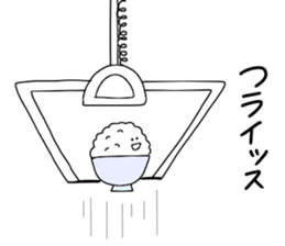 Crane game man!!pun version sticker #10703331