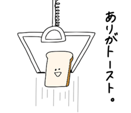 Crane game man!!pun version sticker #10703333