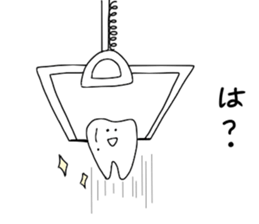 Crane game man!!pun version sticker #10703334