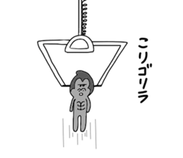 Crane game man!!pun version sticker #10703336