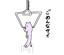 Crane game man!!pun version sticker #10703337