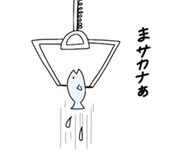 Crane game man!!pun version sticker #10703338