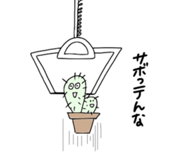 Crane game man!!pun version sticker #10703339