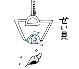 Crane game man!!pun version sticker #10703343