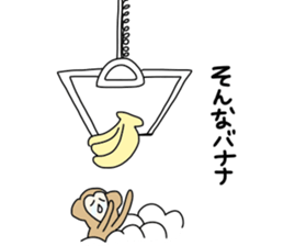 Crane game man!!pun version sticker #10703344