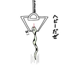 Crane game man!!pun version sticker #10703347